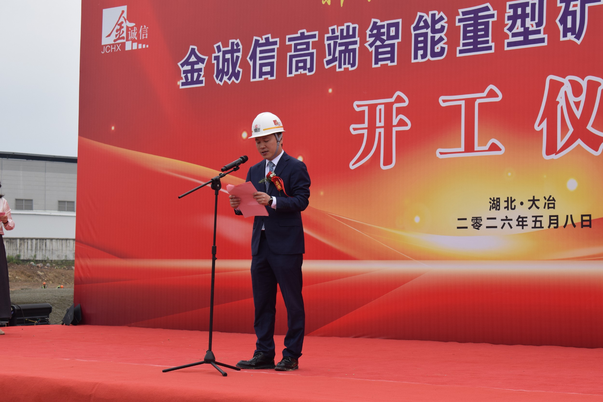 emc易倍·(中国区)官方网站