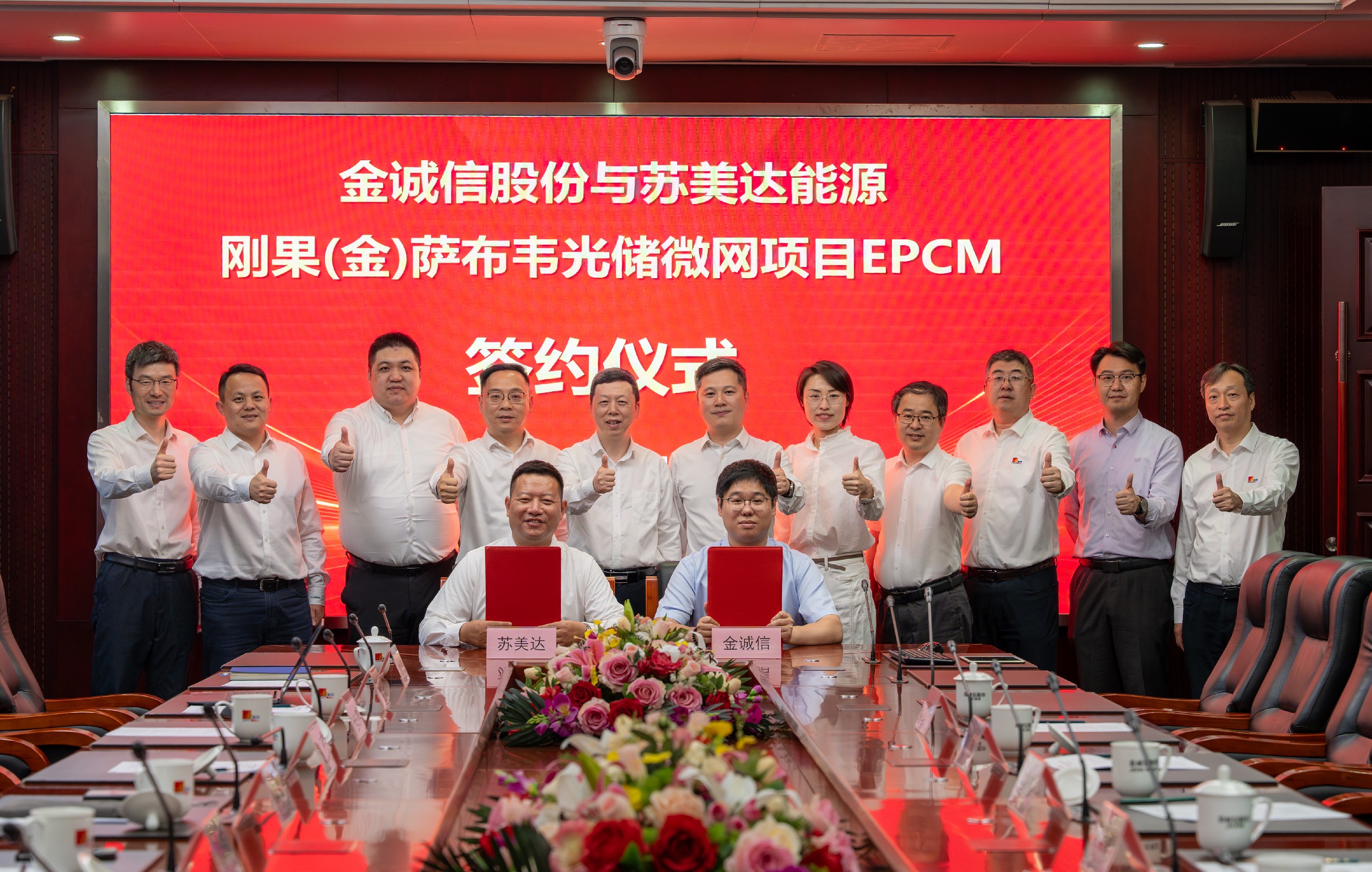 emc易倍·(中国区)官方网站