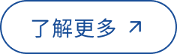 emc易倍·(中国区)官方网站